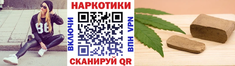Наркота Щёлково МАРИХУАНА  COCAIN  ГАШИШ  Меф 