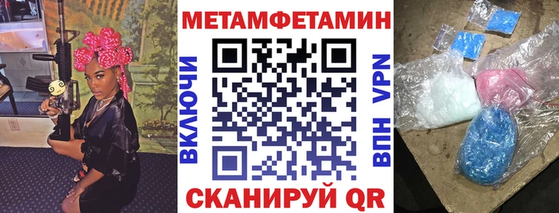 АМФЕТАМИН Premium  OMG сайт  Щёлково  как найти наркотики 