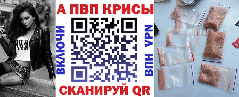 A PVP мука Щёлково