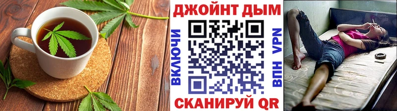 Еда ТГК марихуана  Щёлково 