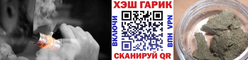 Гашиш hashish  MEGA ССЫЛКА  Щёлково 