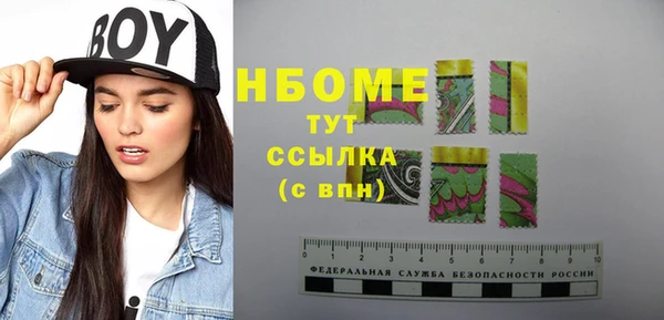 Альфа ПВП Богданович