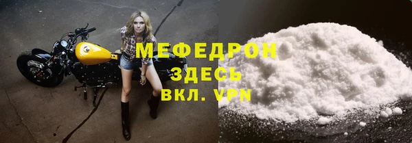 Альфа ПВП Богданович