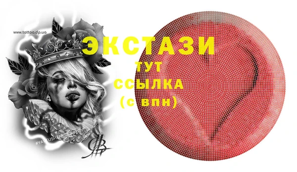 не бодяженный Богородск