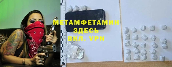 не бодяженный Богородск