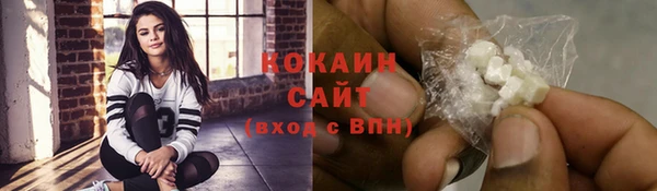 не бодяженный Богородск