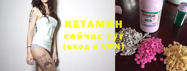 не бодяженный Богородск