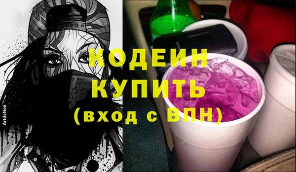 не бодяженный Богородск