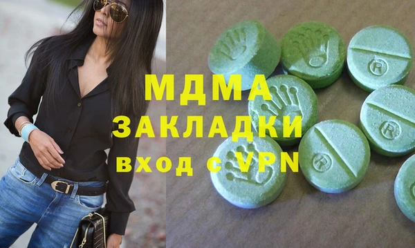 Альфа ПВП Богданович