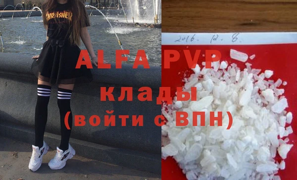 не бодяженный Богородск