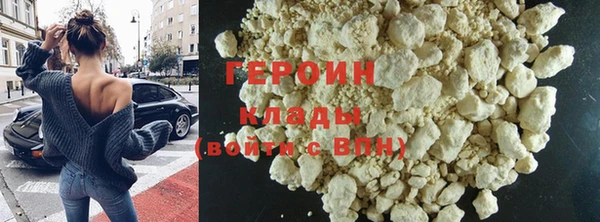не бодяженный Богородск