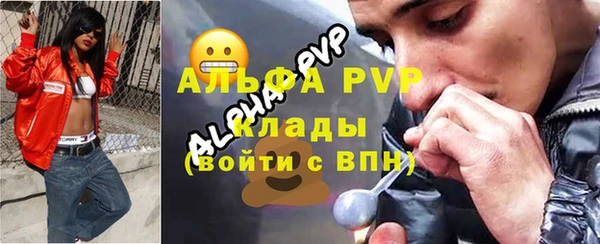 стаф Белоозёрский