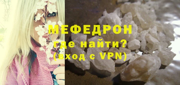 не бодяженный Богородск