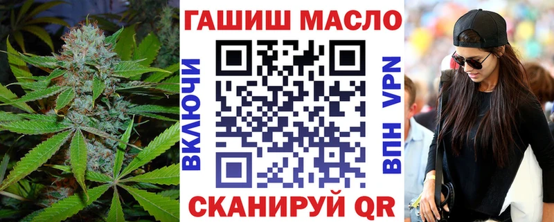 ТГК Wax  Щёлково 